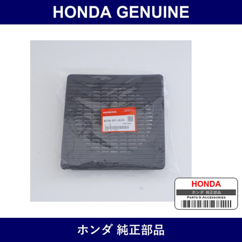 Genuine Honda Lid Assy. R. Speaker - Part No. 83736-SYY-J01ZA (83736SYYJ01ZA)
