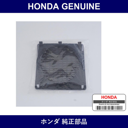 Genuine Honda Lid Assy. R. Speaker - Part No. 83736-SYY-J01ZA (83736SYYJ01ZA)