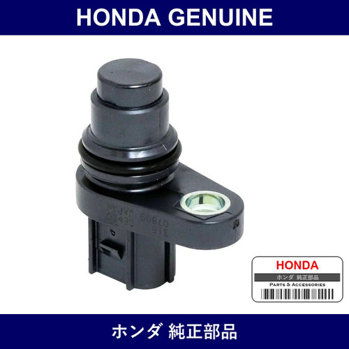 Genuine Honda Sensor Assembly Tdc - Part No. 37510-5A2-A01 (375105A2A01)