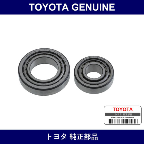 Genuine Toyota F Hub In Back G - Multiple Part Numbers [Set 04421]
