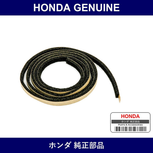 Genuine Honda Seal - Part No. 74205-TF0-000 (74205TF0000)