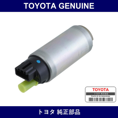 Genuine Toyota Fuel Pump Assembly - Multiple Part Numbers [Set 23221]