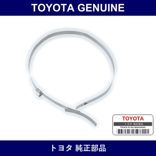 Genuine Toyota Front Axle Inboard Joint Boot Clamp No.2 - Multiple Part Numbers [Set 42345]