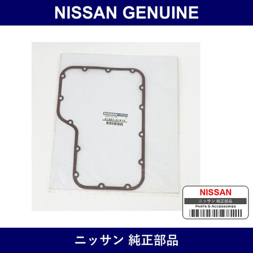 Genuine Nissan Gasket - Multiple Part Numbers [Set 31397]