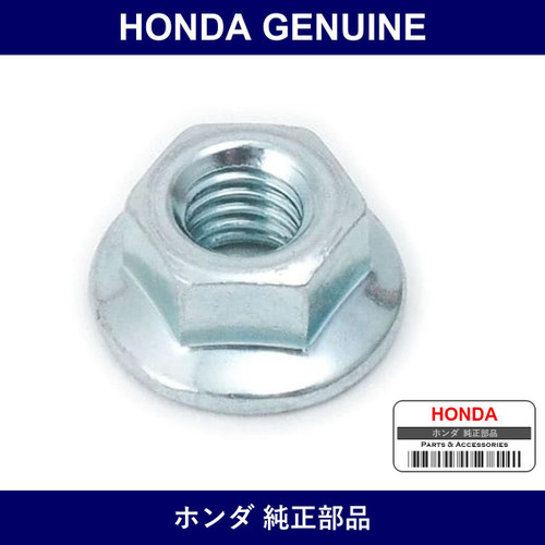 Genuine Honda Nut Flange 5Mm - Multiple Part Numbers [Set 94050]