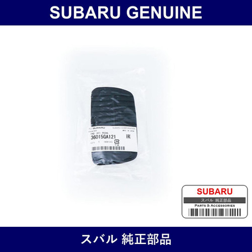 Genuine Subaru Petalpat - Part No. 36015GA121 (36015-GA121)
