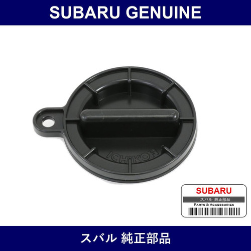 Genuine Subaru Cover Headlamp - Multiple Part Numbers [Set 84953-B]