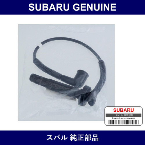 Genuine Subaru Plug Cord Set - Part No. 22451KA373 (22451-KA373)