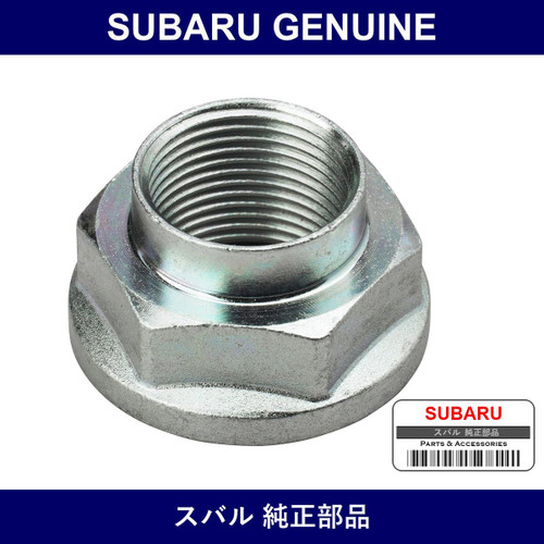 Genuine Subaru Front Lock Nut - Part No. 902170049 (9021-70049)