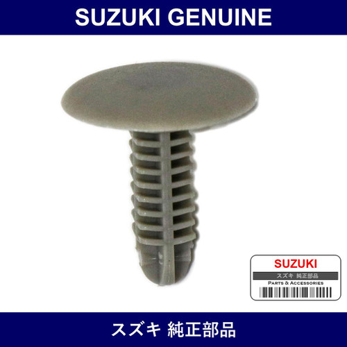 Genuine Suzuki Roof Lining Clip - Part No. 09409-06312-6GS (09409063126GS)