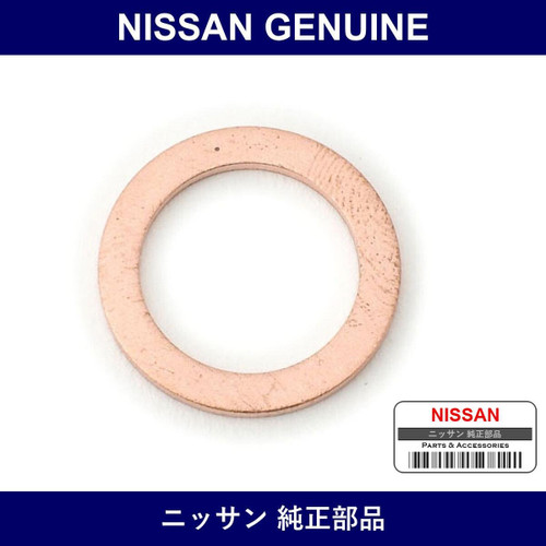 Genuine Nissan Washer Copper - Part No. 49726-Y0100 (49726Y0100)