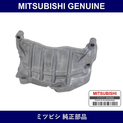 Genuine Mitsubishi Bracket T/M Housing Front Lower Cover - Part No. MD344807 (MD34-4807)