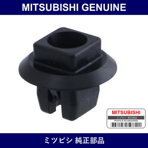 Genuine Mitsubishi Rear Bumper Grommet - Part No. MR393386 (MR39-3386)