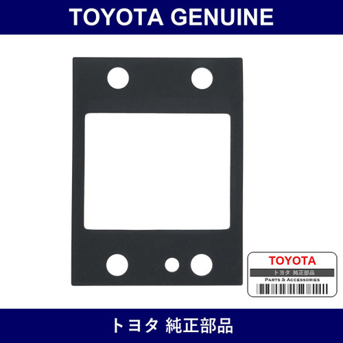 Genuine Toyota Air Flow Meter Gasket - Multiple Part Numbers [Set 22275]