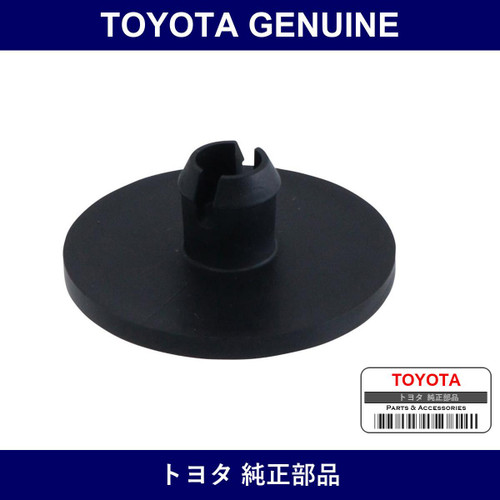 Genuine Toyota Rear Spring Silencer - Multiple Part Numbers [Set 48252]