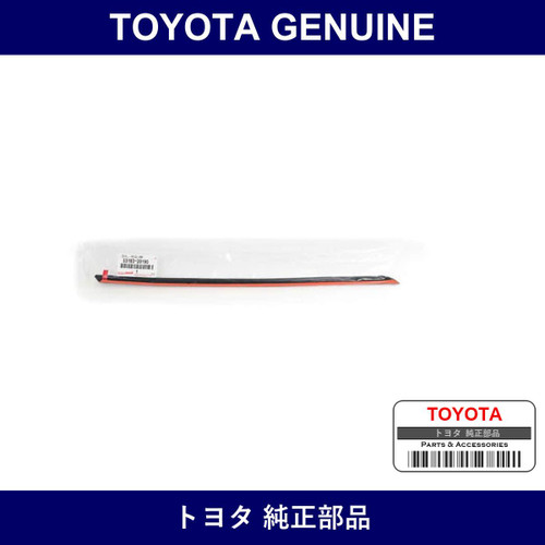 Genuine Toyota Headlamp Cover Seal Right - Multiple Part Numbers [Set 53183-B]