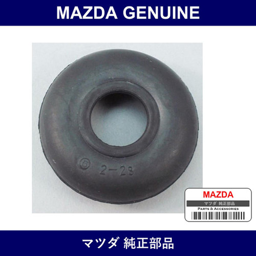 Genuine Mazda Boots - Multiple Part Numbers