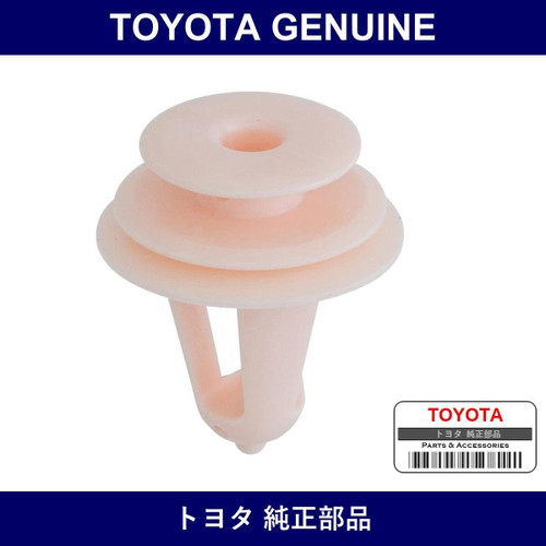 Genuine Toyota Clip - Multiple Part Numbers [Set 67771]