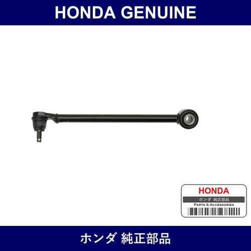 Genuine Honda Arm - Multiple Part Numbers [Set 52340]