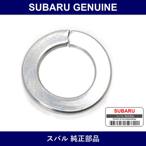 Genuine Subaru Spring Washer - Part No. 903200002 (9032-00002)