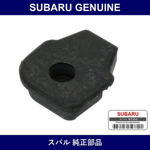 Genuine Subaru Cushion Rubber Gate Top Right - Part No. 50705TA001 (50705-TA001)