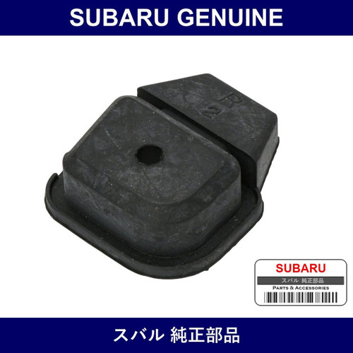 Genuine Subaru Cushion Rubber Gate Top Right - Part No. 50705TA001 (50705-TA001)