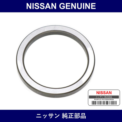 Genuine Nissan Adjusting Washer - Part No. 38131-61001 (3813161001)