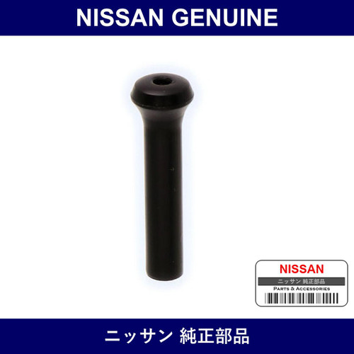 Genuine Nissan Knob Door Lock - Multiple Part Numbers [Set 80595]