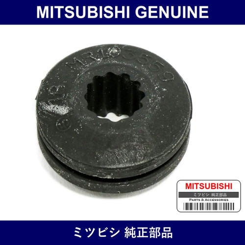 Genuine Mitsubishi Bshg G/Shf - Part No. MR103559 (MR10-3559)
