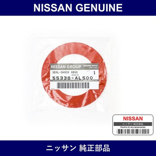 Genuine Nissan Seal Shock Absolute - Part No. 55338-AL500 (55338AL500)