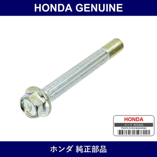 Genuine Honda Bolt - Multiple Part Numbers [Set 90175]