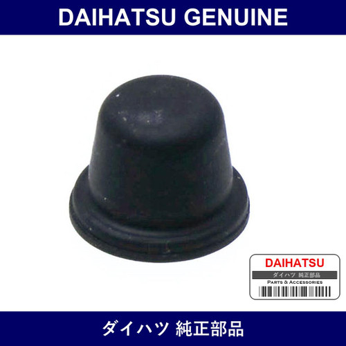 Genuine Daihatsu Front Disc Brake Bleeder Plug Cap - Part No. 31478-30010 (3147830010)