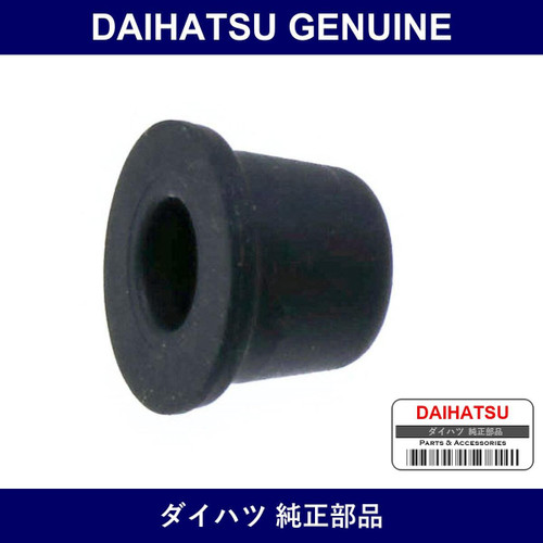 Genuine Daihatsu Front Disc Brake Bleeder Plug Cap - Part No. 31478-30010 (3147830010)