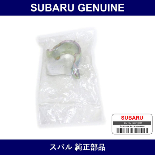 Genuine Subaru Clamp Stabilizer Bush - Multiple Part Numbers [Set 20402A]