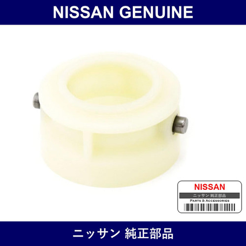 Genuine Nissan Socket Assembly - Multiple Part Numbers [Set 32870]