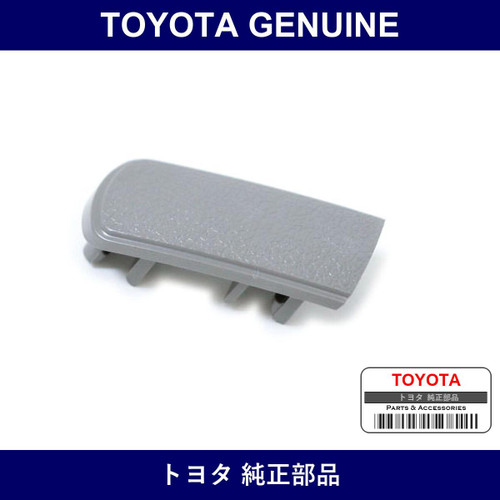 Genuine Toyota Plug Assist Gr - Multiple Part Numbers [Set 74617]