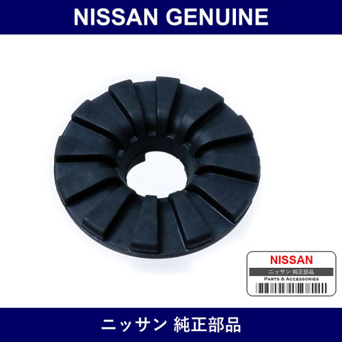Genuine Nissan Seat Rubber Rear Spring - Multiple Part Numbers [Set 550]