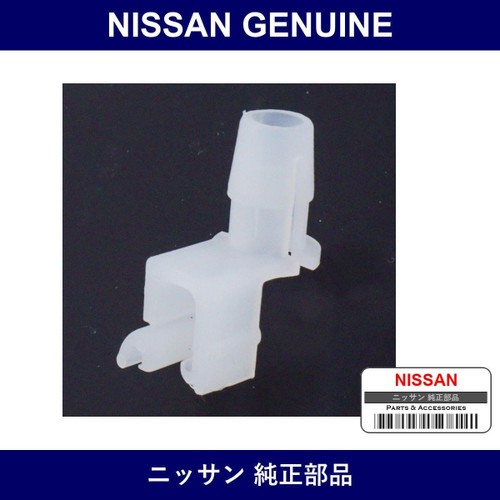 Genuine Nissan Holder Outside Handle - Part No. 84371-H1000 (84371H1000)
