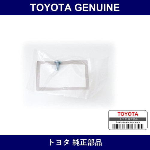 Genuine Toyota Tapping Screw - Multiple Part Numbers [Set SU003]