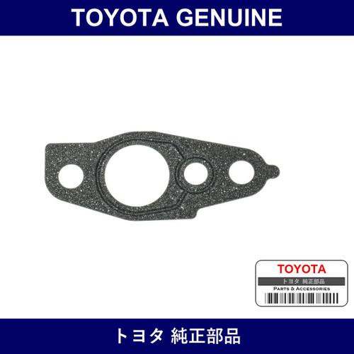 Genuine Toyota Turbocharger Gasket - Multiple Part Numbers [Set 15471]