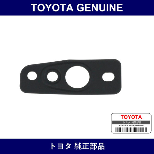 Genuine Toyota Turbocharger Gasket - Multiple Part Numbers [Set 15471]