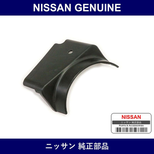 Genuine Nissan Rim Fog Lamp Right - Multiple Part Numbers [Set 26152]