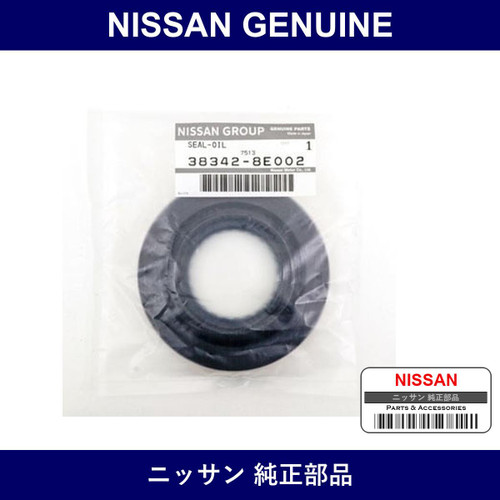 Genuine Nissan Seal Oil Differential - Part No. 38342-8H50A (383428H50A)