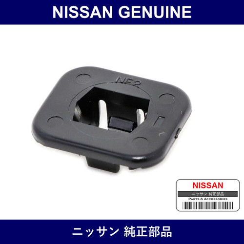 Genuine Nissan Fastener Radiator Grill - Multiple Part Numbers [Set 62380]