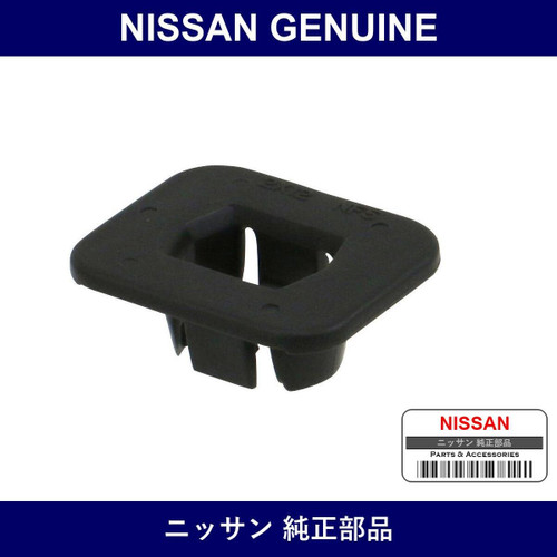 Genuine Nissan Fastener Radiator Grill - Multiple Part Numbers [Set 62380]