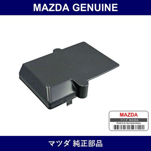 Genuine Mazda Cover Battery Box - Multiple Part Numbers