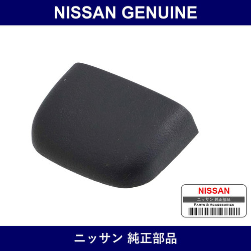 Genuine Nissan Cover Holder - Multiple Part Numbers [Set 96412]