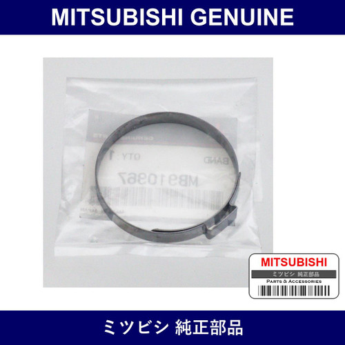 Genuine Mitsubishi Band Steeri - Part No. MB910967 (MB91-0967)