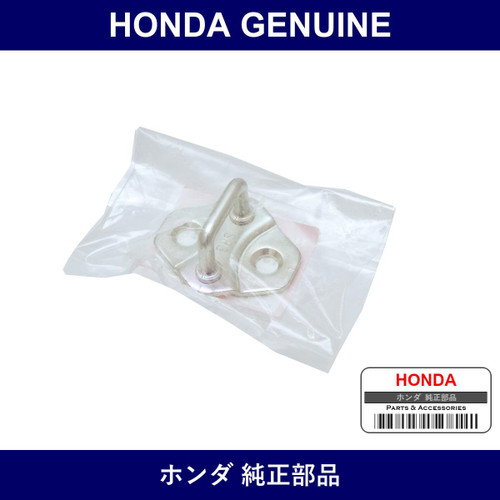 Genuine Honda Striker - Multiple Part Numbers [Set 72135]