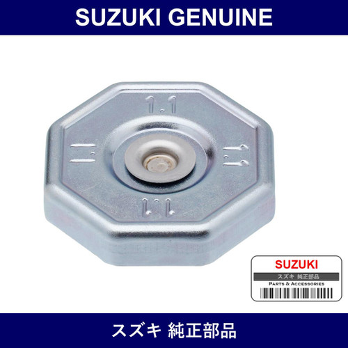 Genuine Suzuki Radiator Cap - Part No. 17561-68H10 (1756168H10)